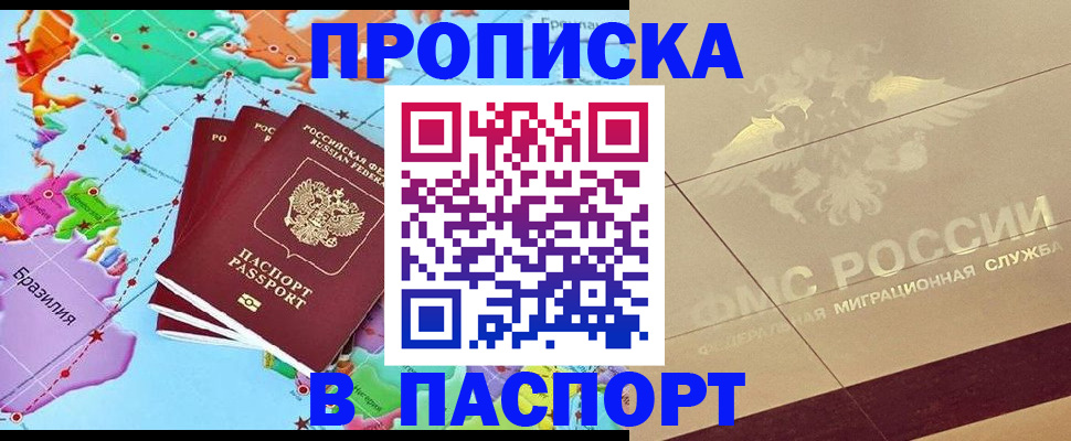 форма 3 в Котовске